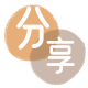 花呗我想套现24小时上门分享网 - 诚信24小时接单平台